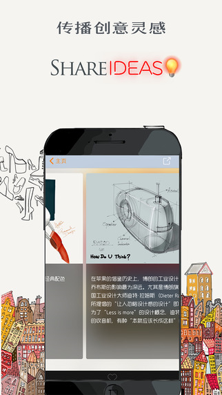 pix72 app����v1.0 ��׿��