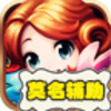 ����֮��Ī���Զ�����v1.1 ���°�