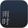 ��ʱios������v2.2 iphone��