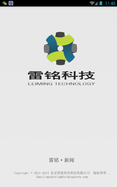 ���������ֻ�������v1.1.3 ��׿��
