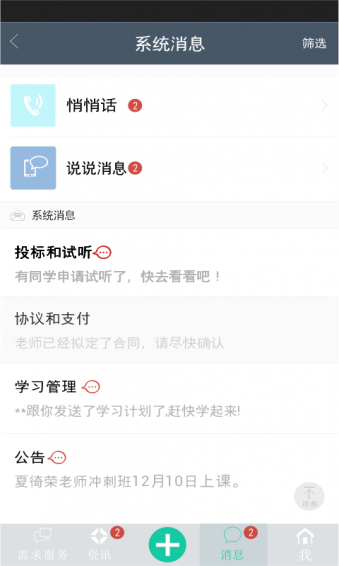 �����׿������v1.0.1 ���°�