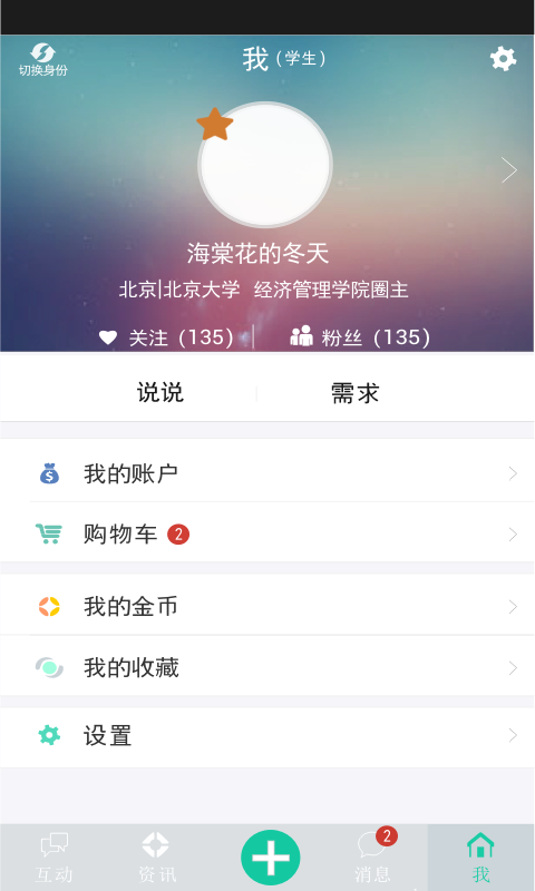 �����׿������v1.0.1 ���°�