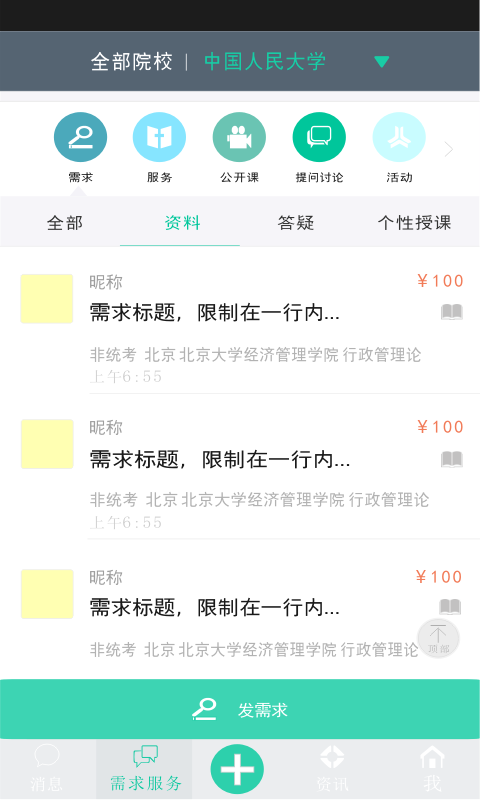 �����׿������v1.0.1 ���°�