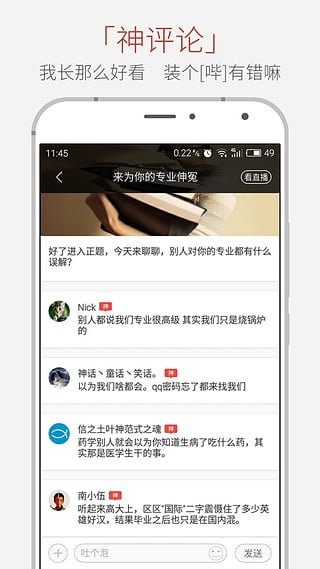 ����app����v1.0.0
