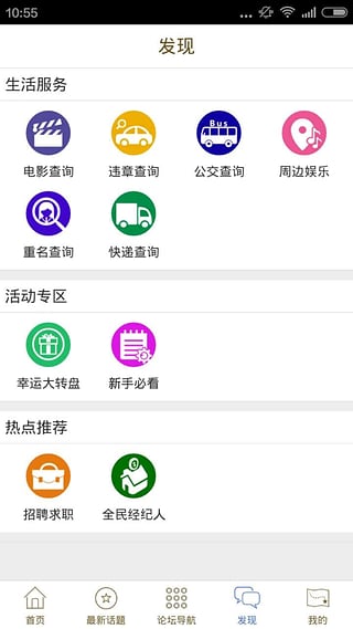 �²���Ϣ���ֻ��ͻ�������v1.0.49 ��׿��