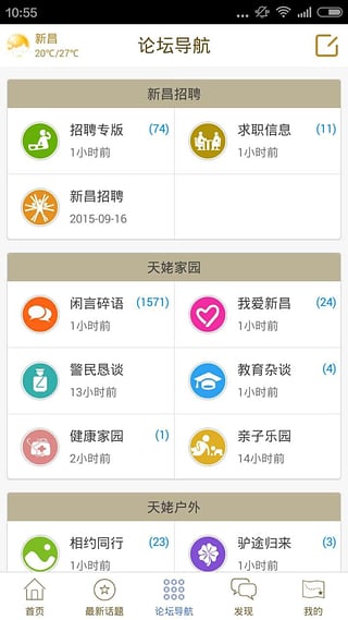 �²���Ϣ���ֻ��ͻ�������v1.0.49 ��׿��