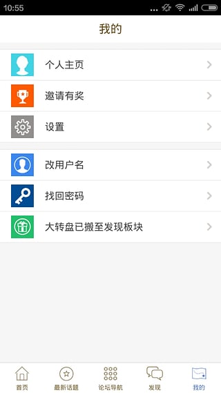 �²���Ϣ���ֻ��ͻ�������v1.0.49 ��׿��