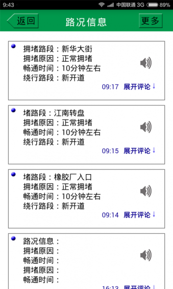 �ǳ�appv0.0.19