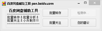 �ٶ����̸�������v3.4