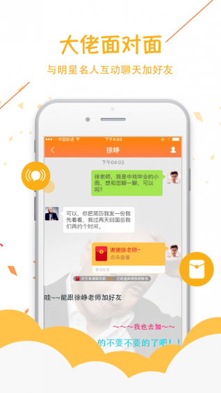 ץ��app����v1.0.1