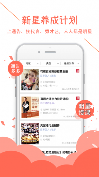 ץ��app����v1.0.1