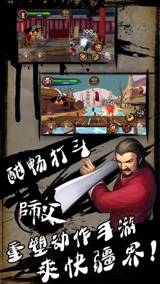 ʦ���ڹ��ƽ������v1.0.0 �������