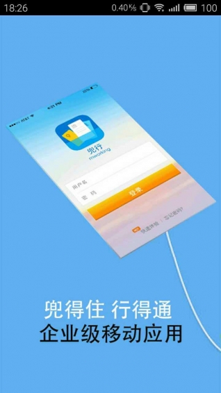 ����app����v2.0.0 ��׿��