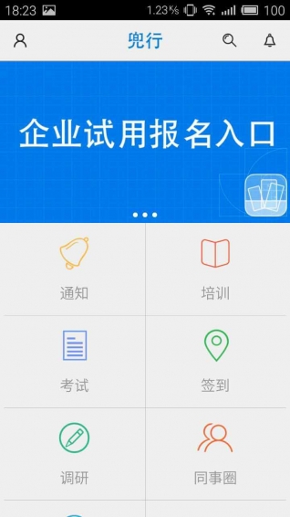 ����app����v2.0.0 ��׿��