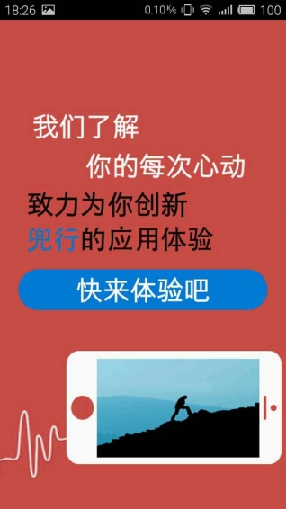 ����app����v2.0.0 ��׿��