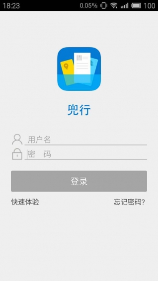����app����v2.0.0 ��׿��