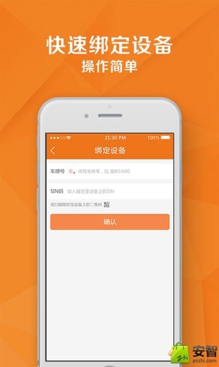 ·ŭ��(����·ŭ֢�ķ���)v1.1.2 ��׿��
