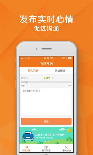 ·ŭ��(����·ŭ֢�ķ���)v1.1.2 ��׿��