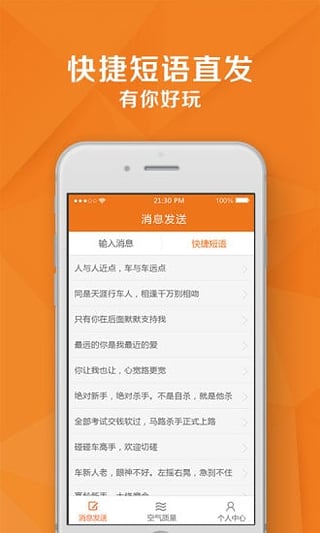 ·ŭ��(����·ŭ֢�ķ���)v1.1.2 ��׿��