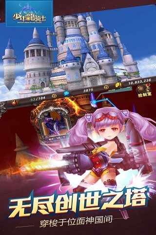 ��������ʿ������ʯ��v0.6