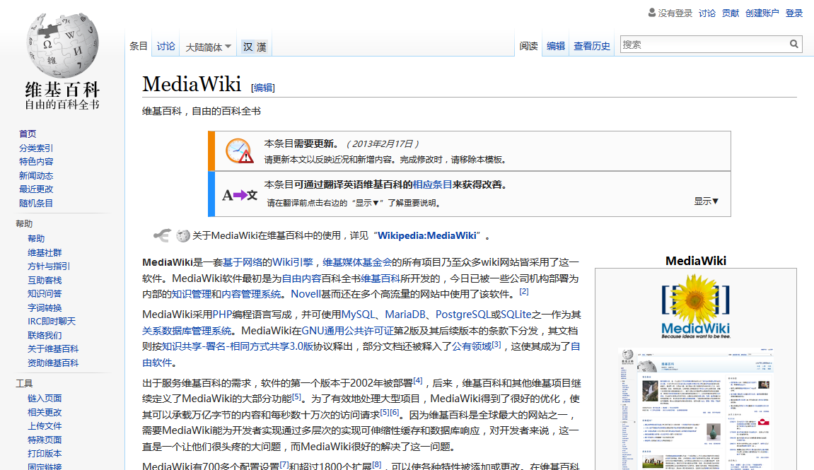 ��Դwiki����MediaWiki����1.26.1 �ٷ���