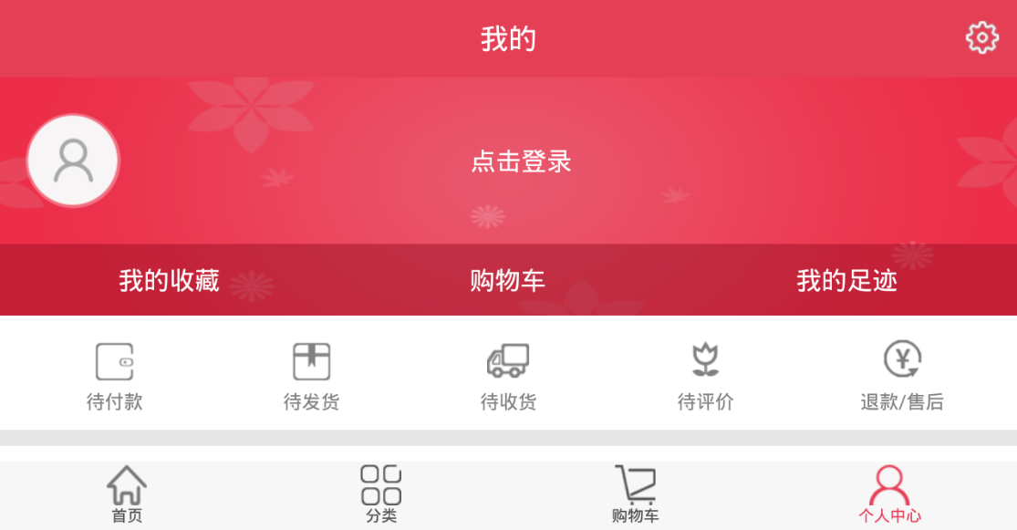 �����̳��ֻ��ͻ�������v1.0.0 ��׿��
