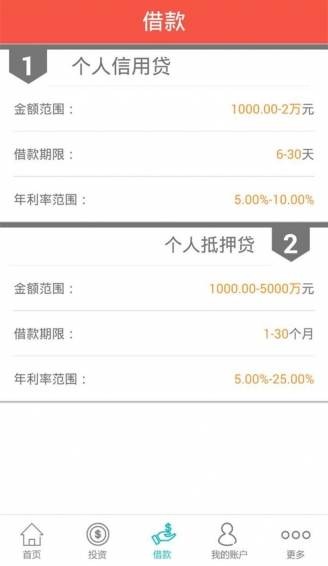 �������ƹٷ�����v1.0.0 ��׿�ͻ���