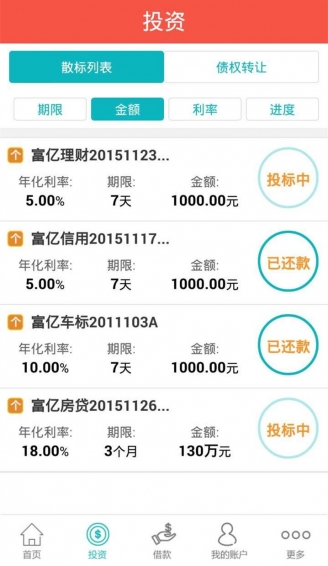 �������ƹٷ�����v1.0.0 ��׿�ͻ���