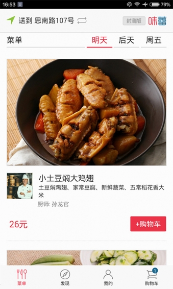 ζ��APP����v1.0.4 ��׿��