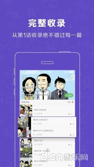 С���App����v1.0 ��׿��