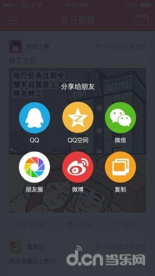 С���App����v1.0 ��׿��