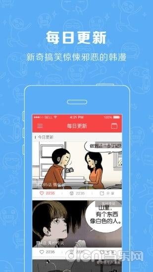 С���App����v1.0 ��׿��