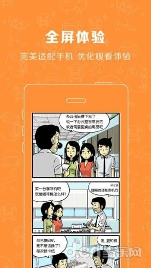 С���App����v1.0 ��׿��