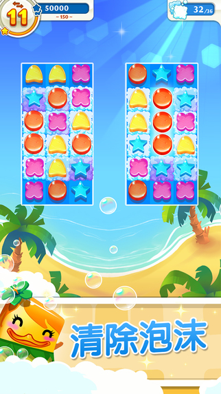 飞皂宝宝传奇无限金币存档1.8.0 免费版