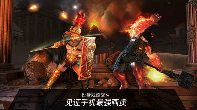 罗马战神ios破解存档1.0.1 无限金币版
