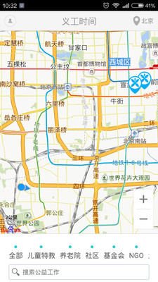 �幤ʱ��APP����v1.0.5 ��׿��