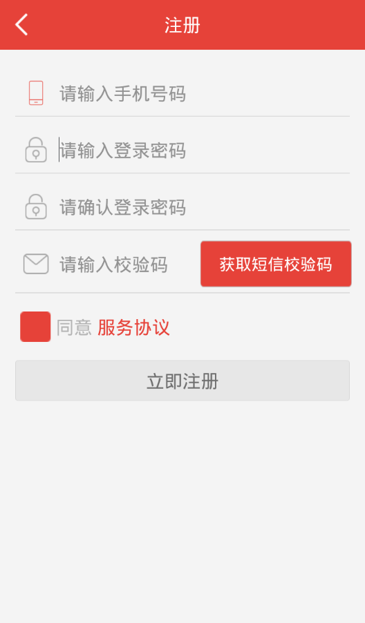 �������ֻ�������v2.1.4 ��׿��