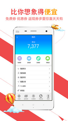 ���ֽ���������v5.7.0 ��׿��