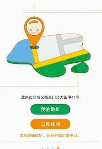 ħ������app����v1.0.1 ��׿��