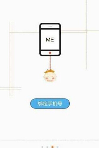 ħ������app����v1.0.1 ��׿��