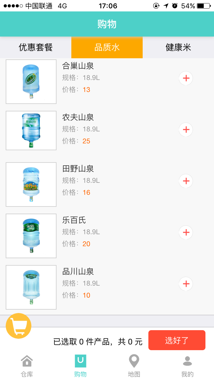 ����app����v1.02 ��׿��