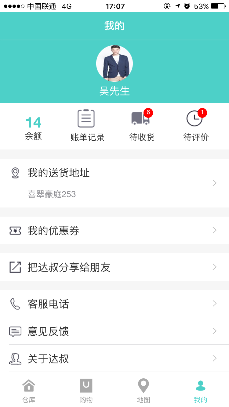 ����app����v1.02 ��׿��