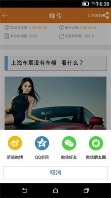 �䴫�ٷ�����v2.0.6 ��׿��