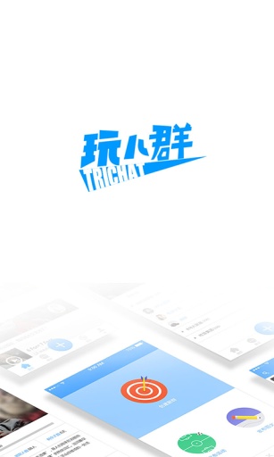 ���Ⱥapp����v1.0.0 �ٷ���