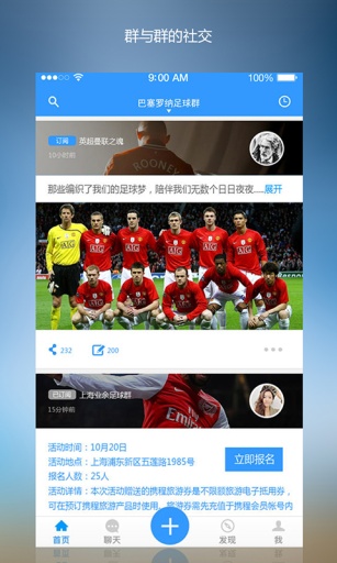 ���Ⱥapp����v1.0.0 �ٷ���