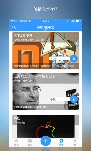 ���Ⱥapp����v1.0.0 �ٷ���