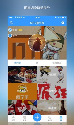 ���Ⱥapp����v1.0.0 �ٷ���