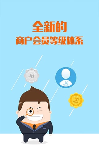 �������ֻ���v2.0 ��׿��