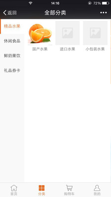 ���������ֻ�������v1.0.0 ��׿��