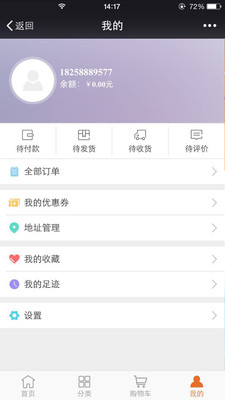 ���������ֻ�������v1.0.0 ��׿��